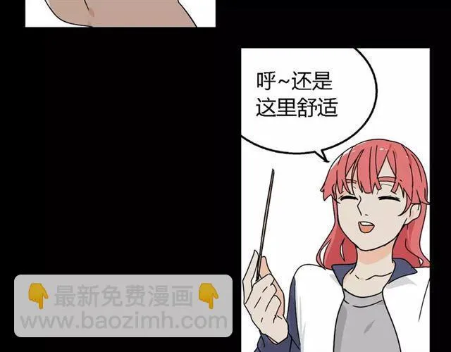 第二季 第6话 试用结束 第65页