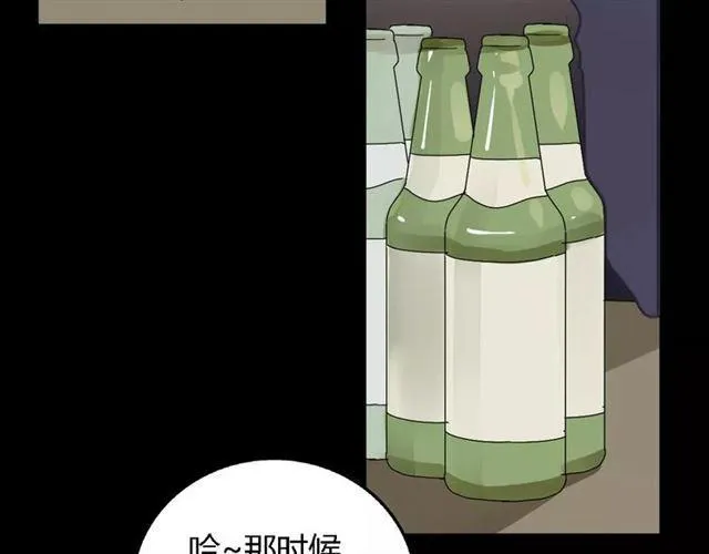第二季 第6话 试用结束 第70页