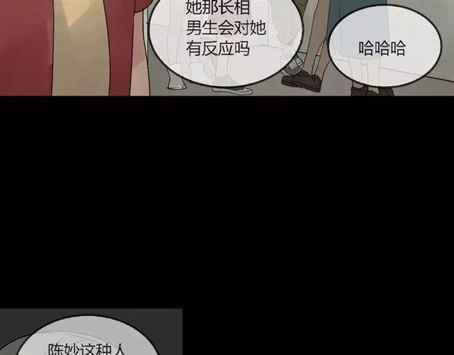 第二季 第6话 试用结束 第85页