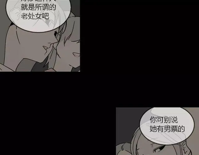 第二季 第6话 试用结束 第86页