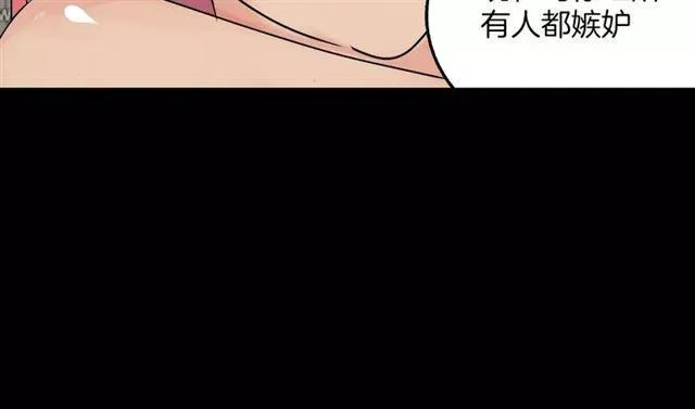 第二季 第6话 试用结束 第92页