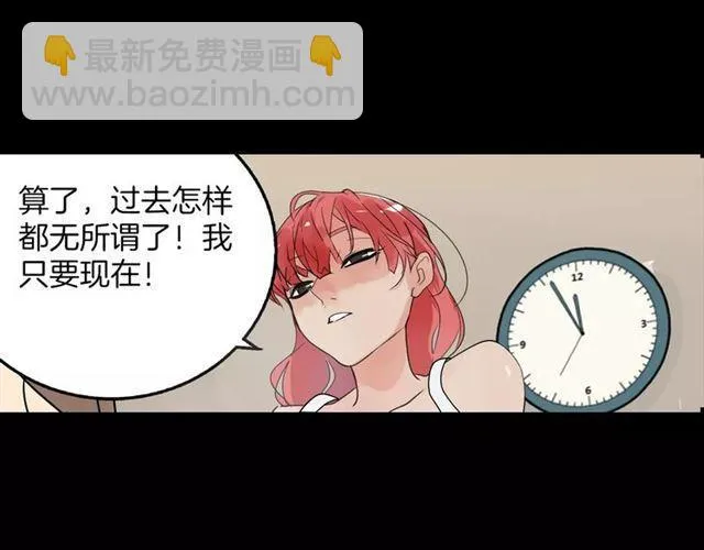 第二季 第6话 试用结束 第95页