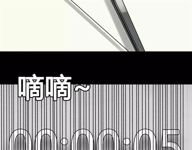 第二季 第6话 试用结束 第100页
