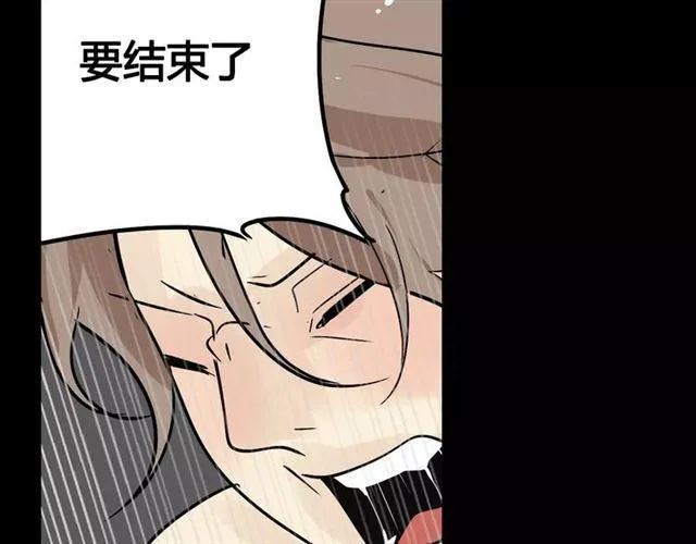 第二季 第6话 试用结束 第108页