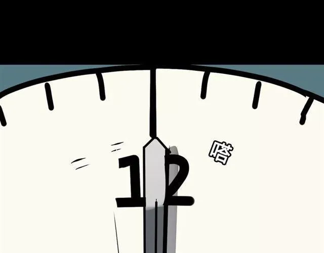 第二季 第6话 试用结束 第110页