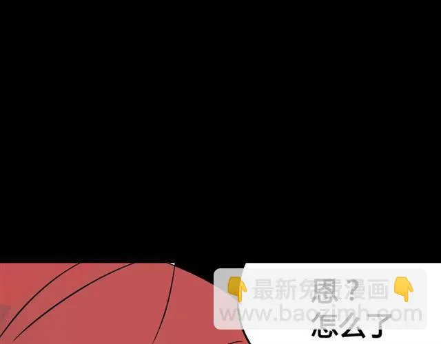 第二季 第6话 试用结束 第118页