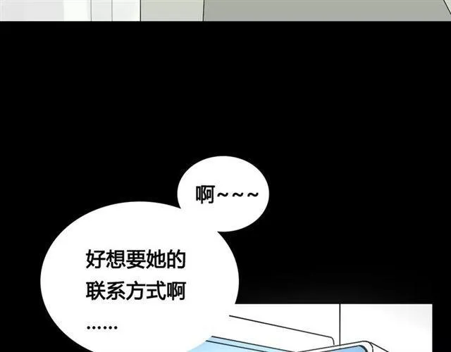 第二季 第6话 试用结束 第129页