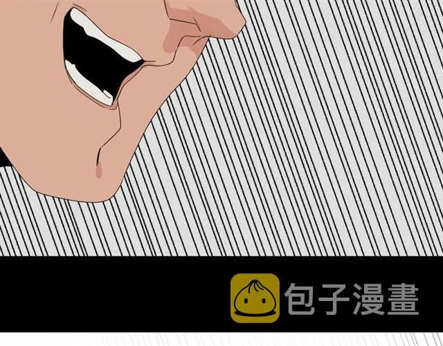 第二季 第7话（上） 任务 第2页