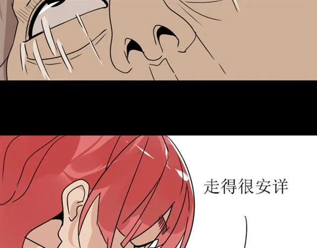 第二季 第7话（上） 任务 第6页