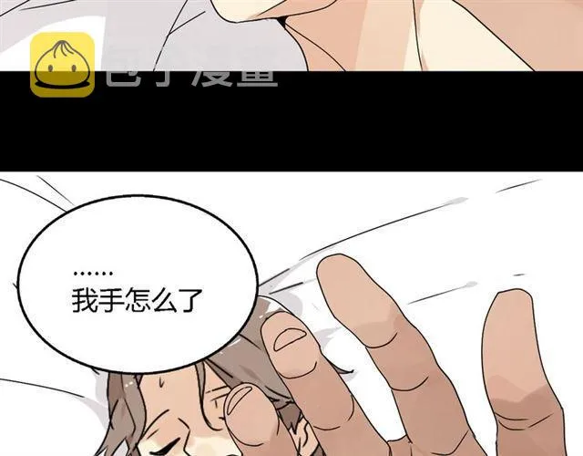 第二季 第7话（上） 任务 第12页