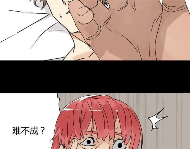 第二季 第7话（上） 任务 第13页