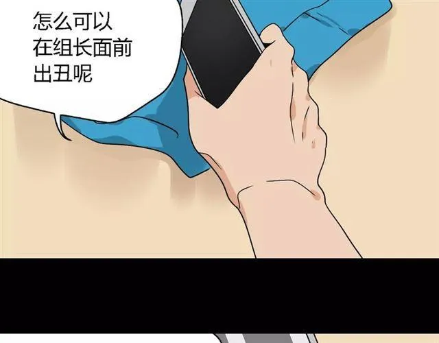 第二季 第7话（上） 任务 第22页