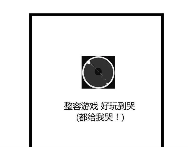 第二季 第7话（上） 任务 第24页