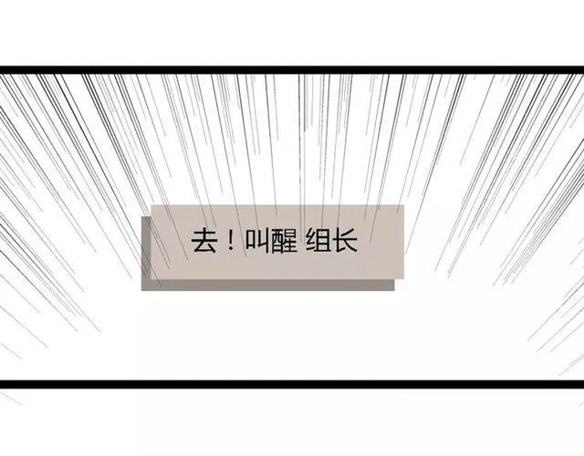 第二季 第7话（上） 任务 第31页