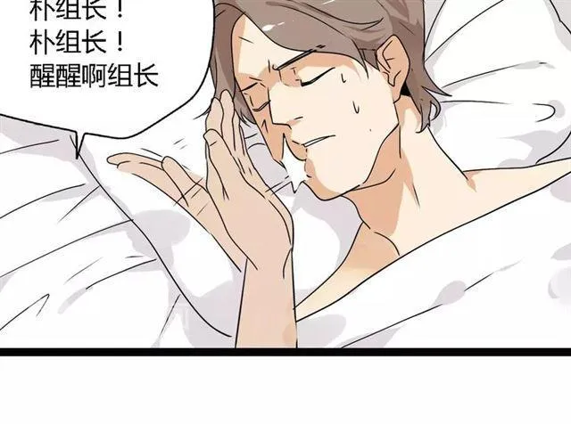 第二季 第7话（上） 任务 第37页