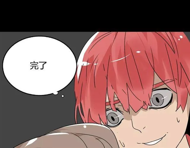 第二季 第7话（上） 任务 第41页