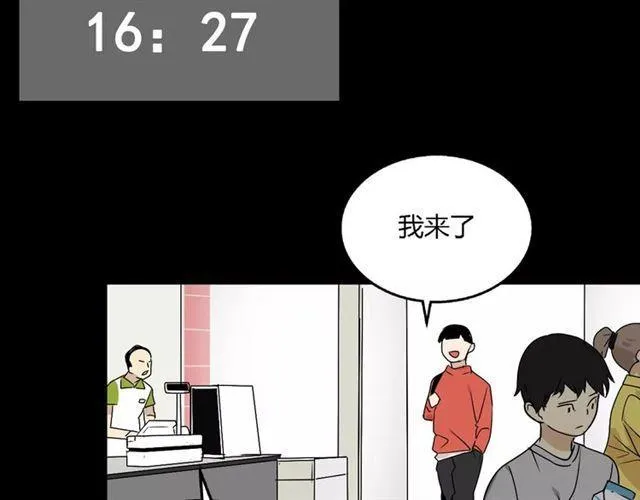 第二季 第7话（下） 疯狂任务 第20页