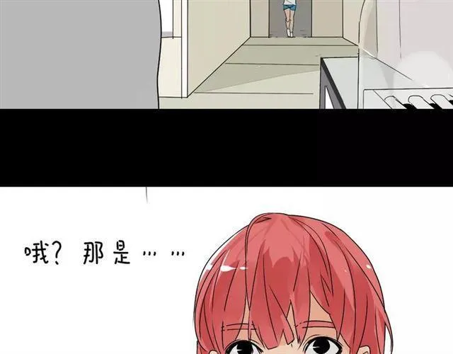 第二季 第7话（下） 疯狂任务 第33页