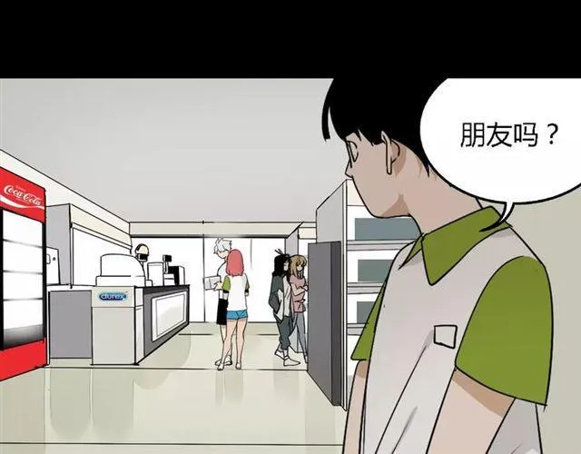 第二季 第7话（下） 疯狂任务 第38页