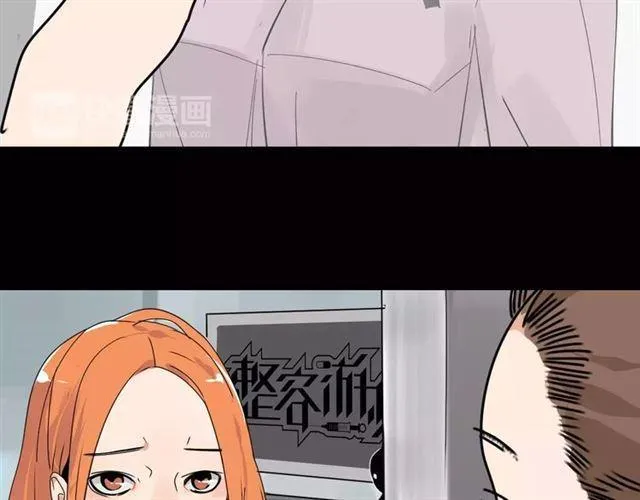 第二季 第7话（下） 疯狂任务 第43页