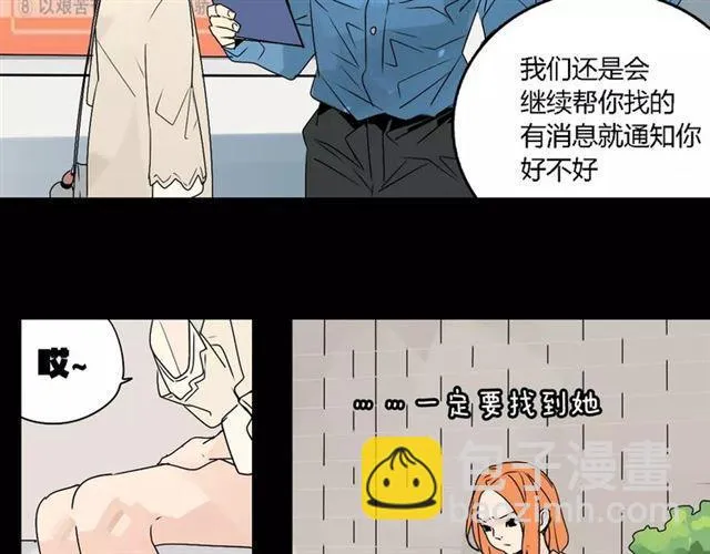 第二季 第7话（下） 疯狂任务 第48页