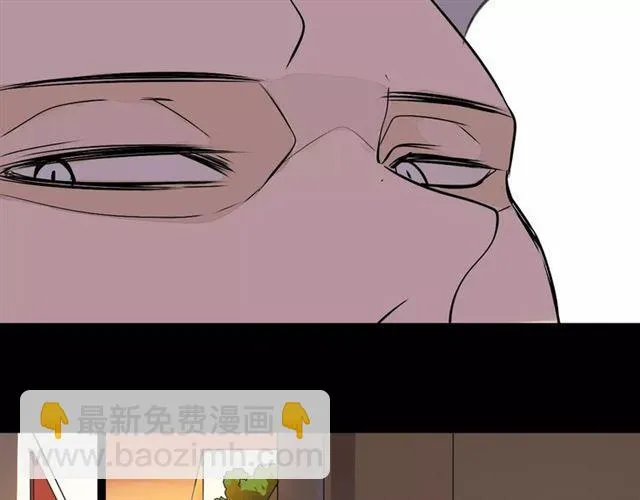 第二季 第7话（下） 疯狂任务 第55页