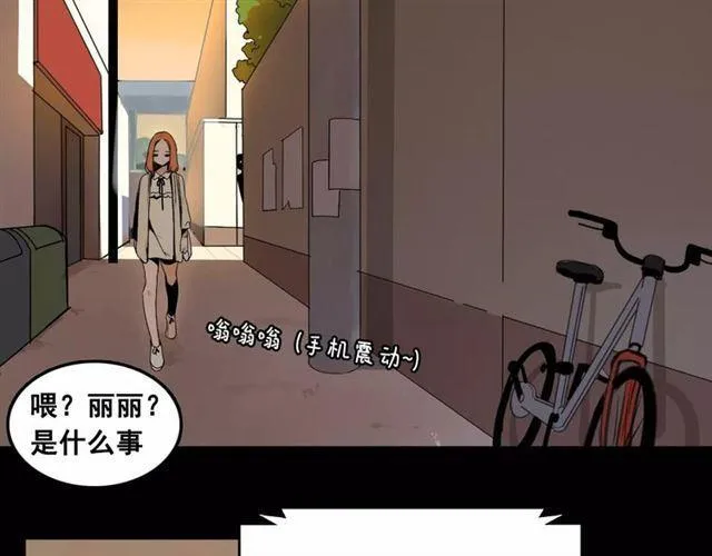 第二季 第7话（下） 疯狂任务 第56页