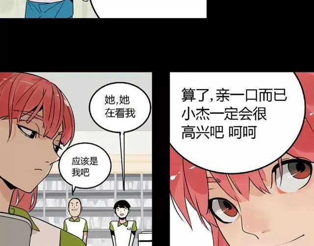 第二季 第7话（下） 疯狂任务 第63页