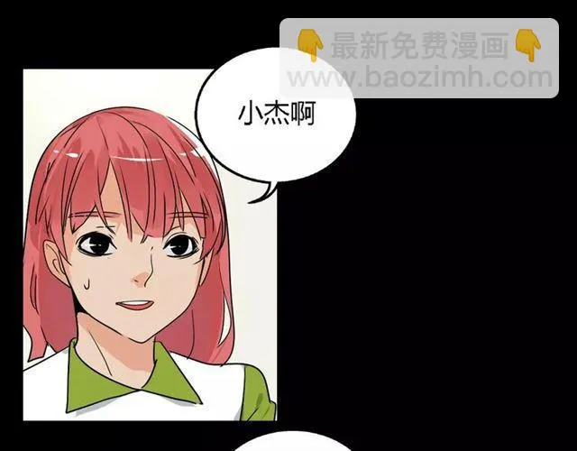第二季 第7话（下） 疯狂任务 第68页
