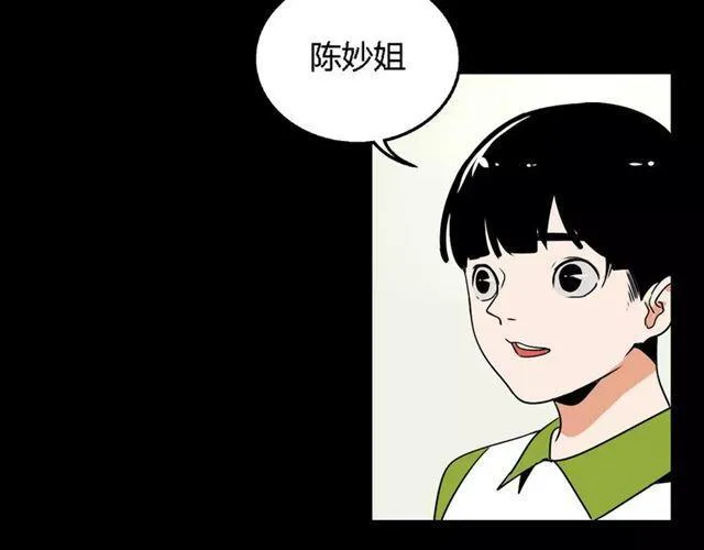 第二季 第7话（下） 疯狂任务 第69页