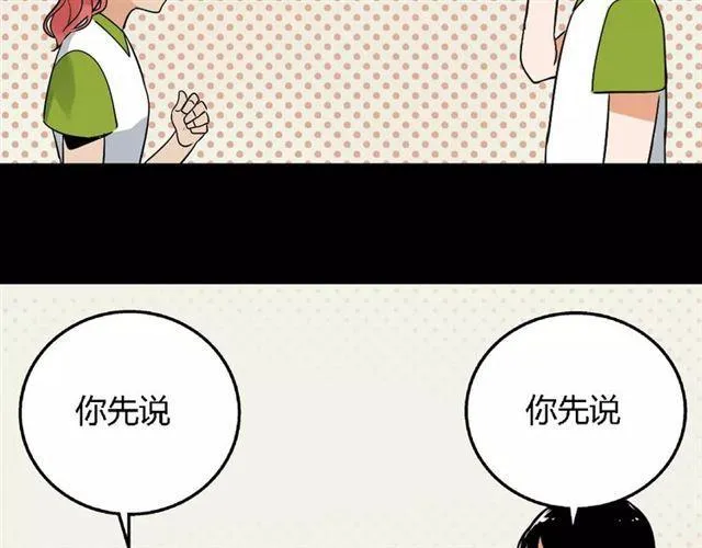 第二季 第7话（下） 疯狂任务 第71页