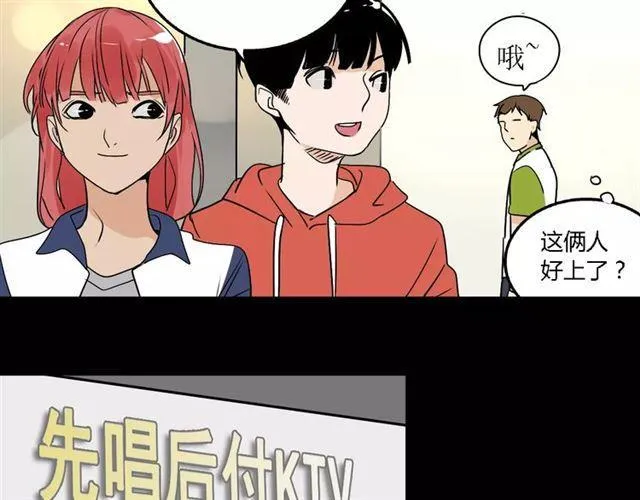 第二季 第7话（下） 疯狂任务 第81页