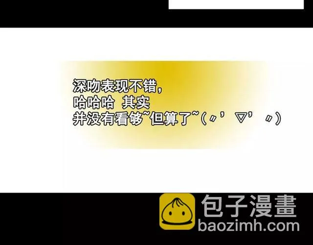第二季 第7话（下） 疯狂任务 第102页