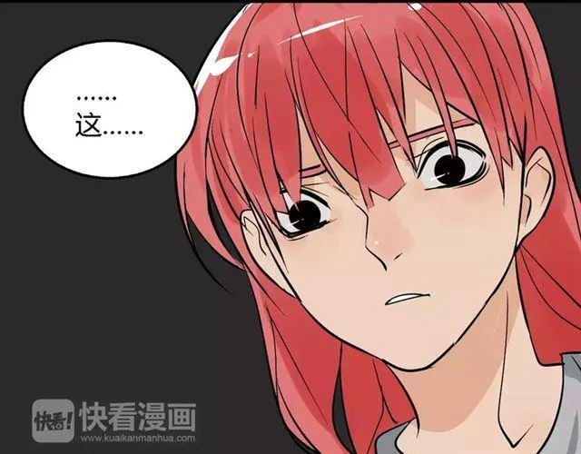 第二季 第7话（下） 疯狂任务 第103页