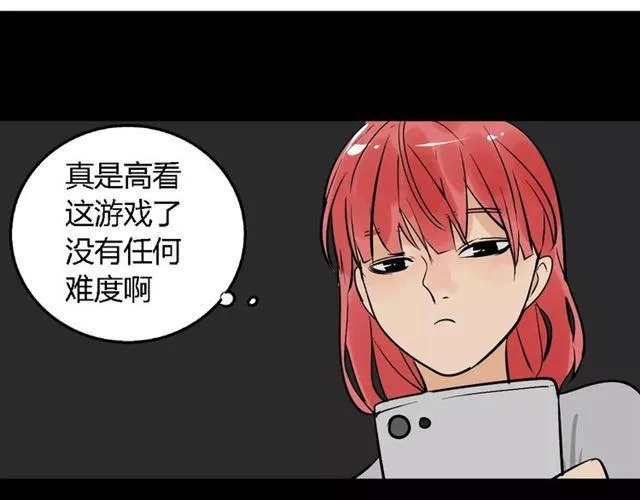 第二季 第7话（下） 疯狂任务 第105页