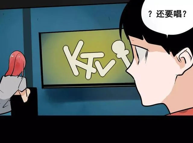 第二季 第7话（下） 疯狂任务 第107页