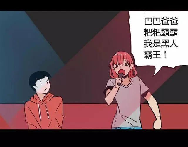 第二季 第7话（下） 疯狂任务 第109页