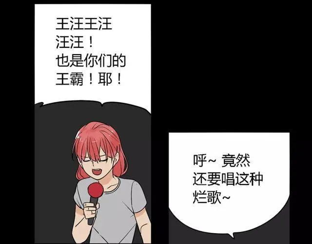 第二季 第7话（下） 疯狂任务 第111页