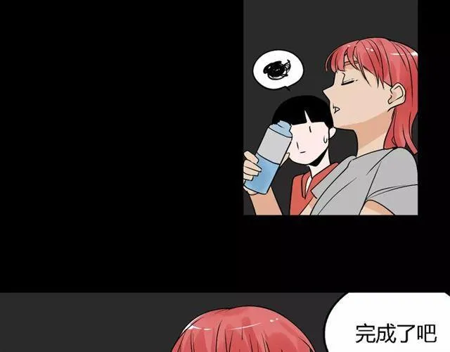 第二季 第7话（下） 疯狂任务 第112页