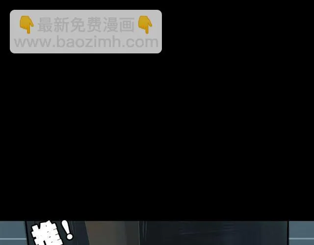 第二季 第7话（下） 疯狂任务 第134页
