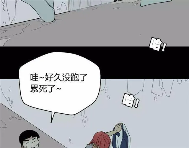 第二季 第8话 容貌升级 第2页