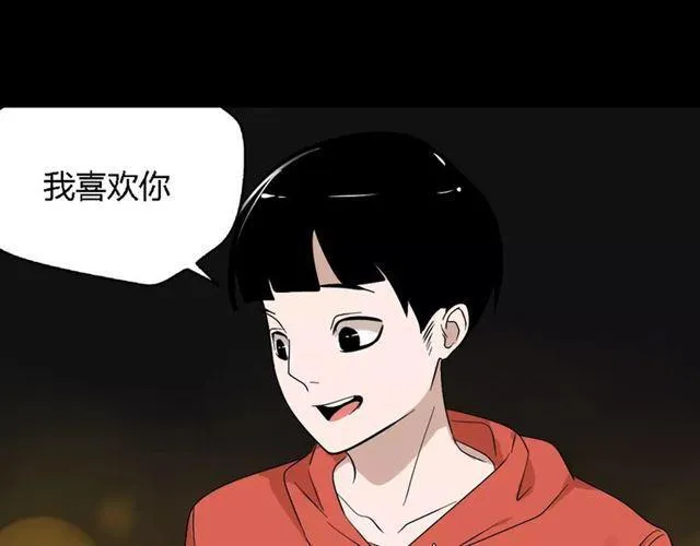 第二季 第8话 容貌升级 第10页