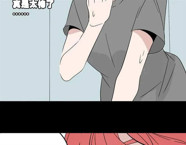 第二季 第8话 容貌升级 第46页