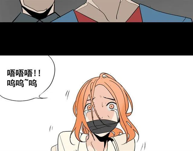 第二季 第8话 容貌升级 第55页