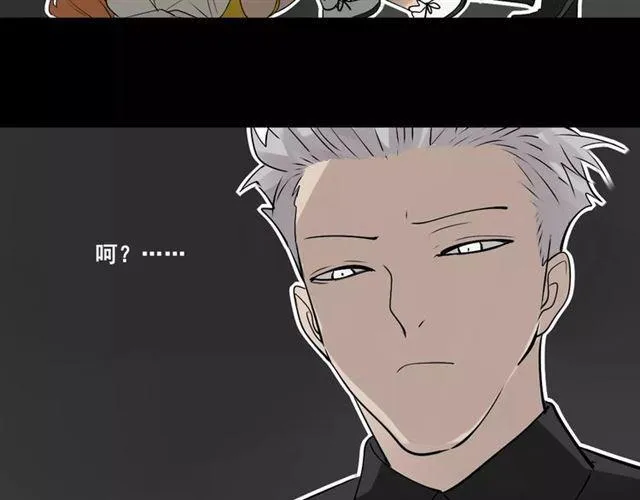 第二季 第8话 容貌升级 第67页