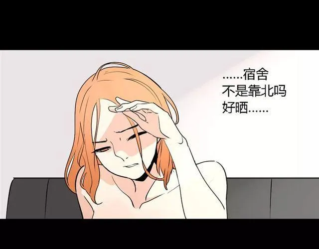 第二季 第8话 容貌升级 第70页