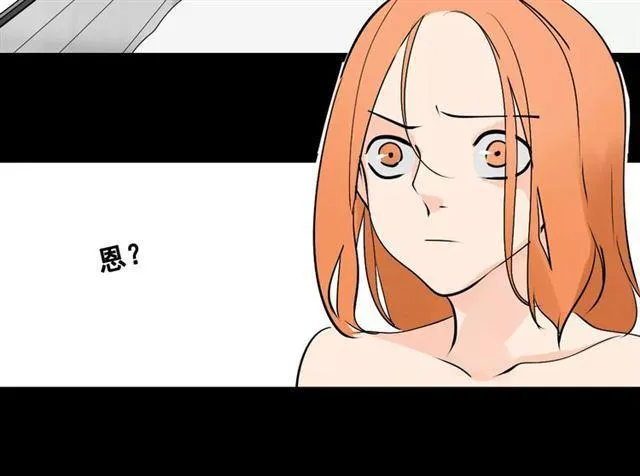 第二季 第8话 容貌升级 第72页