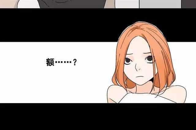 第二季 第8话 容貌升级 第85页