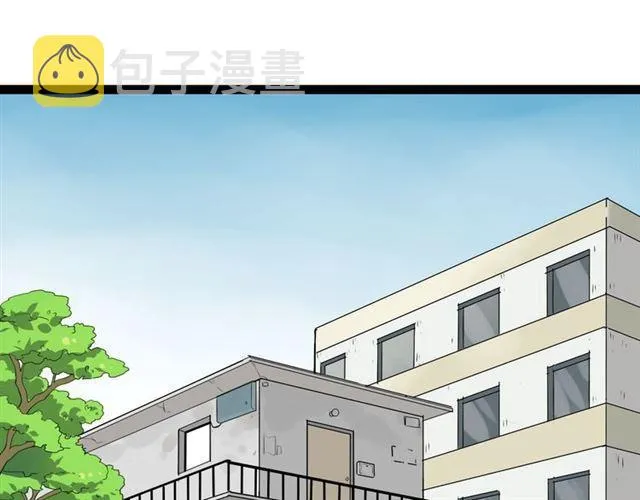 第二季 第9话（上） 变美任务 第1页