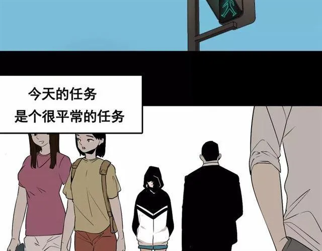 第二季 第9话（上） 变美任务 第13页